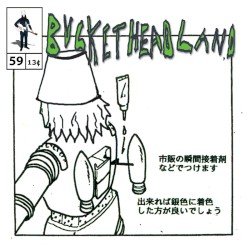 BUCKETHEAD – Ydrapoej Cover